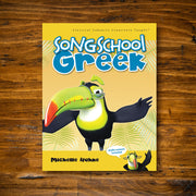 Song School Greek (Student Edition)