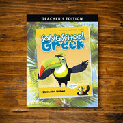 Song School Greek Teacher's Edition (Vertical)