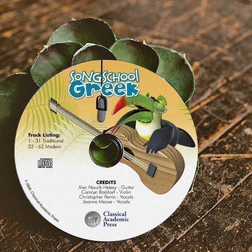 Song School Greek Songs